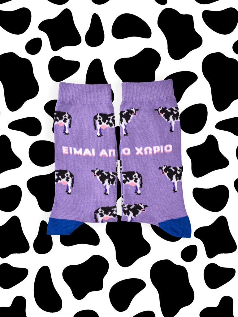 Χαριζάνης / Αυγερινός x ODE Socks – Είμαι Από Χωριό