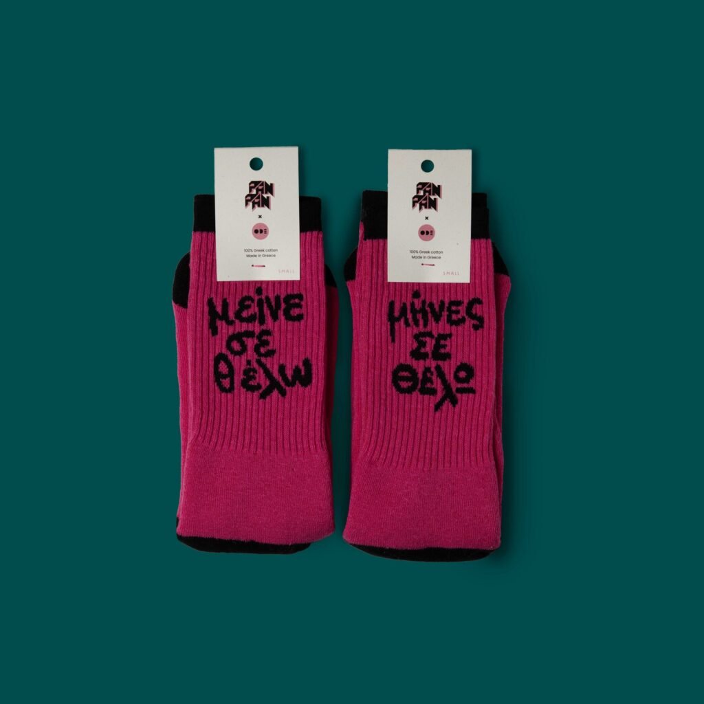 Meine se thelo/Mines se thelo  Socks