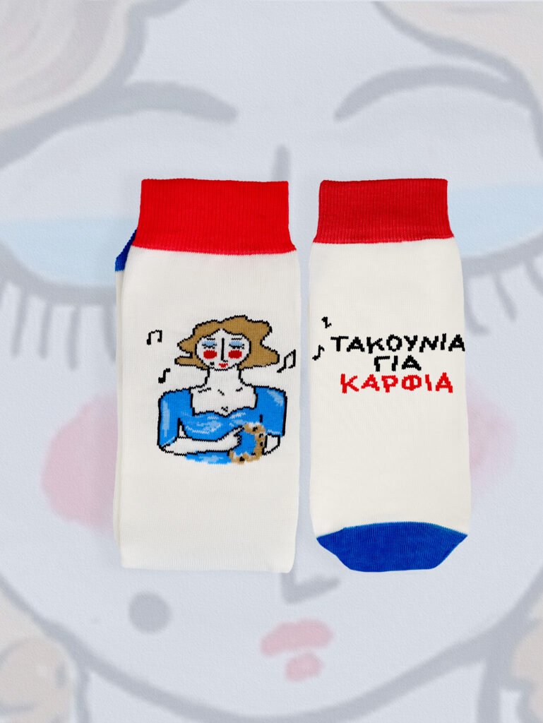 TAKOUNIA GIA KARFIA socks – Ioulia Karapataki x ODE x Ioulia Geraskli